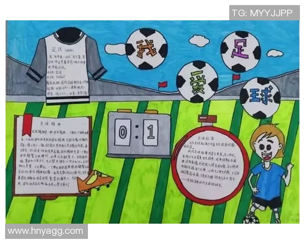 足球课片尾的感悟与成长：在绿茵场上追逐梦想的青春故事